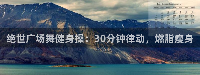 龙8官网正版
