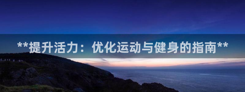 龙八国际首页