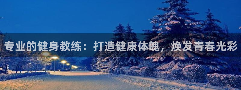 龙8国际官网-点此进入