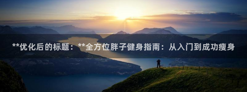 龙8国际老虎机娱乐