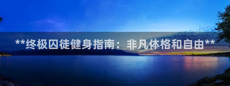 龙8国际为啥改名叫头号玩家了呢