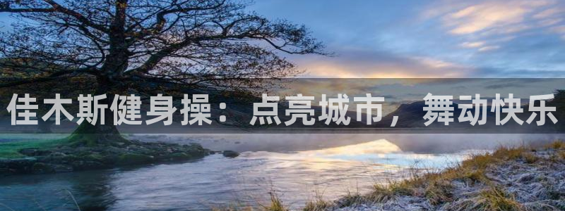 龙8国际现金
