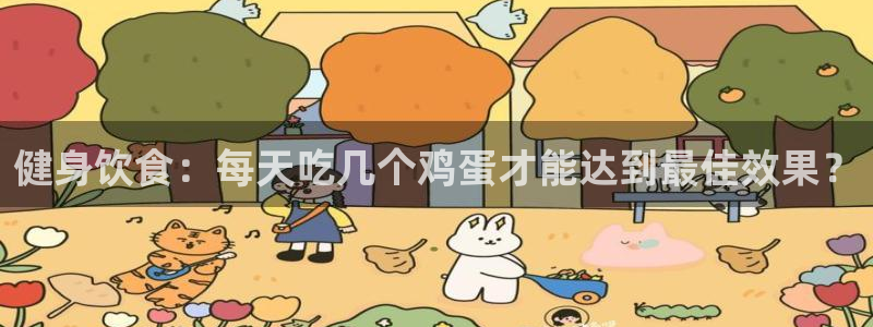 龙8国际是不是黑网