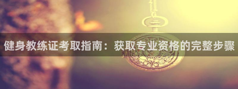 龙8国际官网 - 点此进入