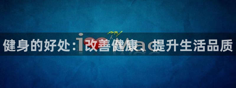 龙8国际网站是多少