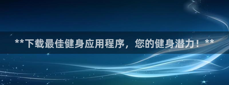 龙8国际pt客户端下载