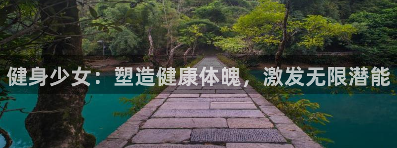 龙8国际提现被黑