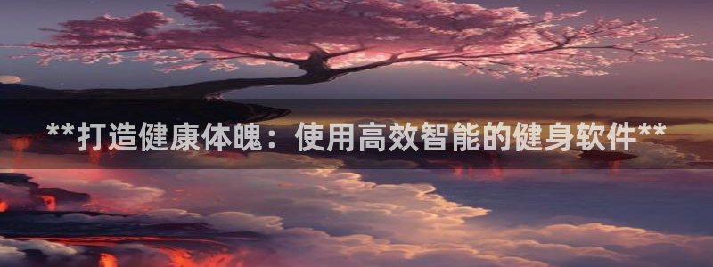 龙8国际是不是黑网