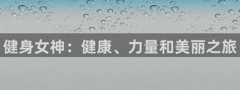 龙8国际中国