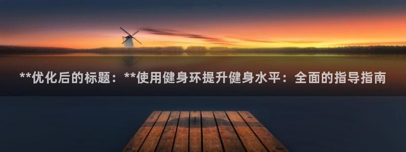 龙8国际网页版