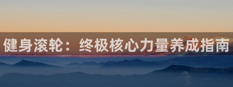 龙8国际官网版手机版