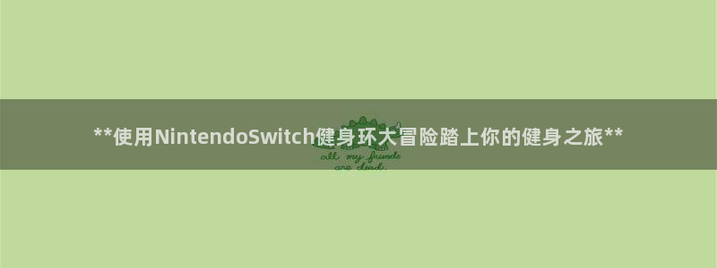 龙8国际电子平台