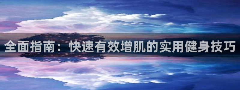 龙八国际唯一官网