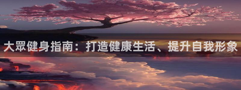 龙8国际平台输了多少