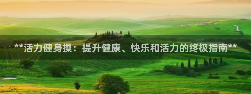 龙8国际黑钱