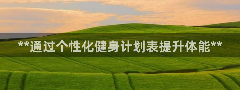 龙八国际手机在线登录