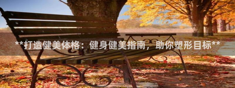 龙8国际唯一