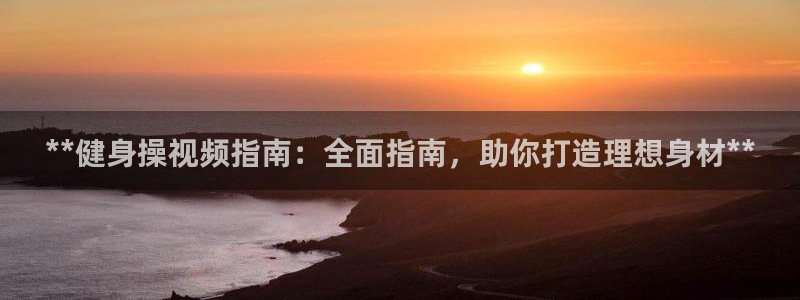 龙8国际在线