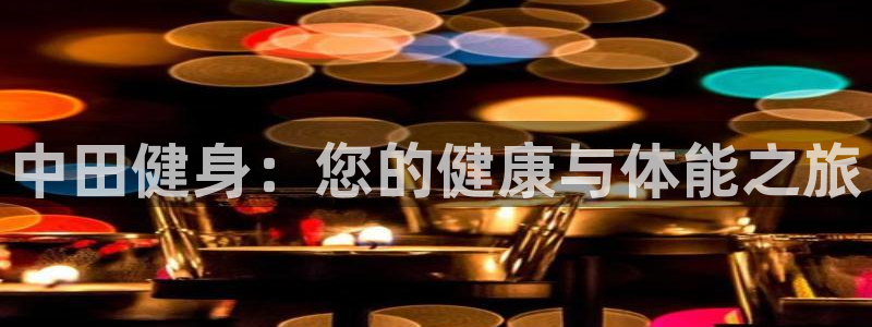 龙8国际老虎机娱乐