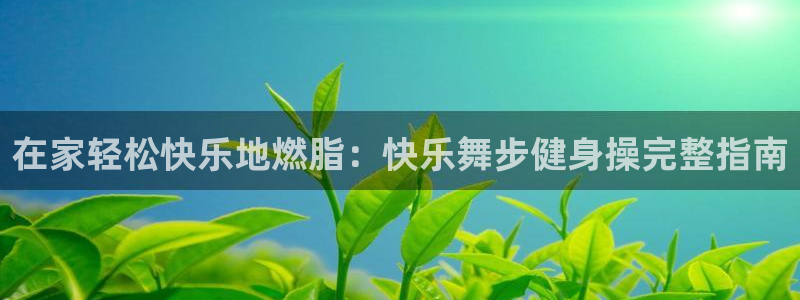 龙8国际客服