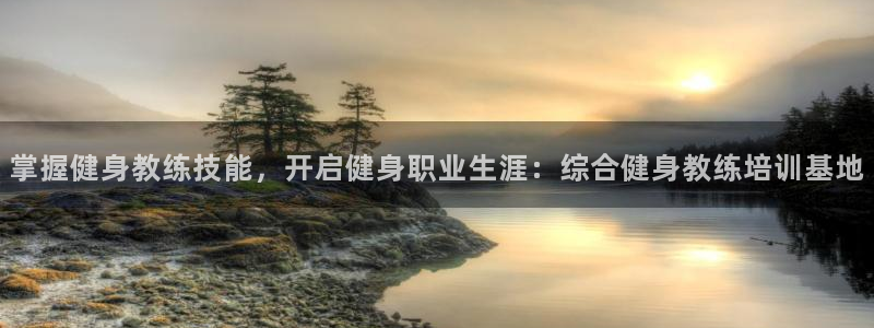 龙8国际开户