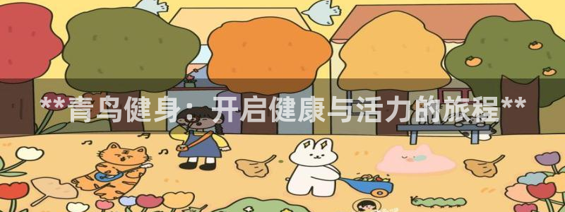 龙8游戏官方网站登录