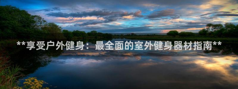 龙8国际官方网站龙8国际pt老虎机