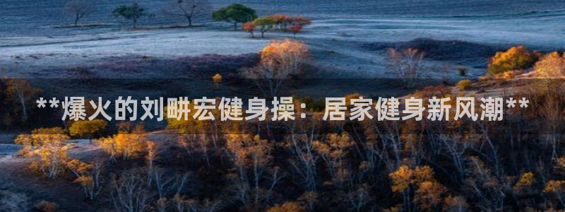龙8国际官网版手机版
