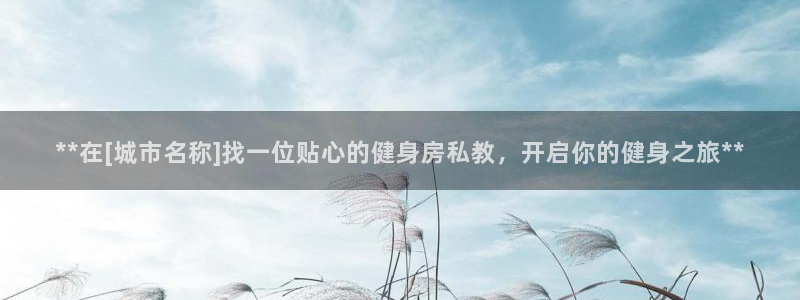 龙8国际pt官方网址