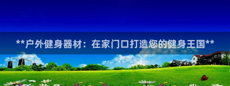 龙8国际手机版注册