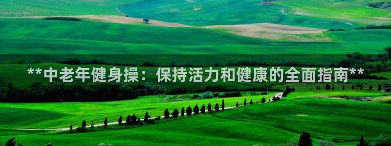 龙8国际官网版手机版