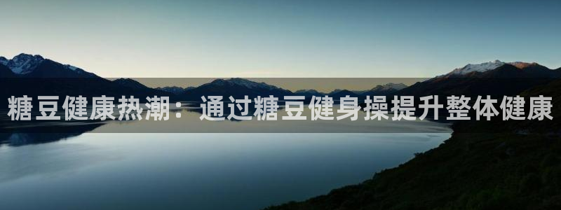 龙8国际中国官方网站