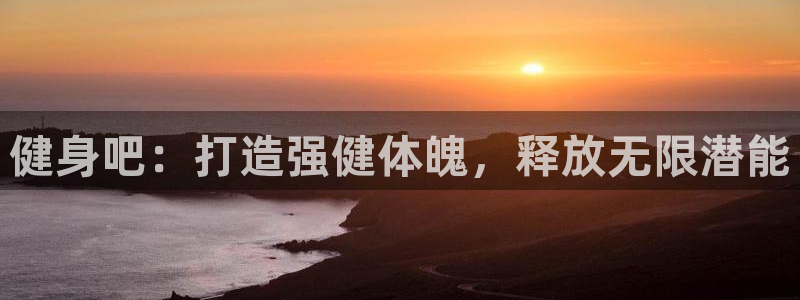 龙8国际平台输了多少