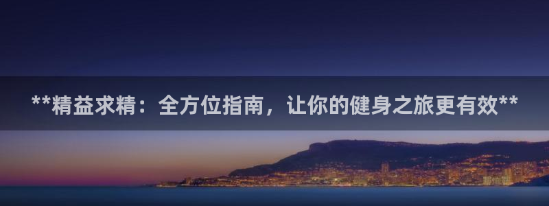 龙8国际中国唯一官方网站