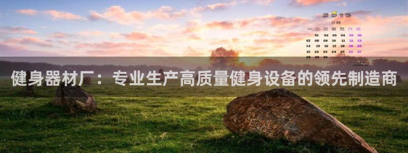 龙8游戏官方网站q