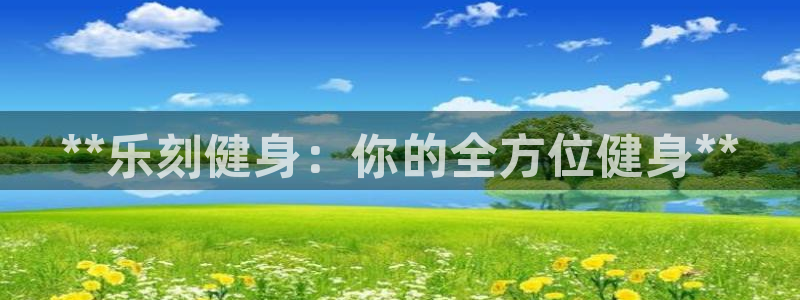 龙8国际是什么