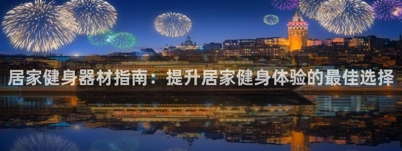 龙8国际官网