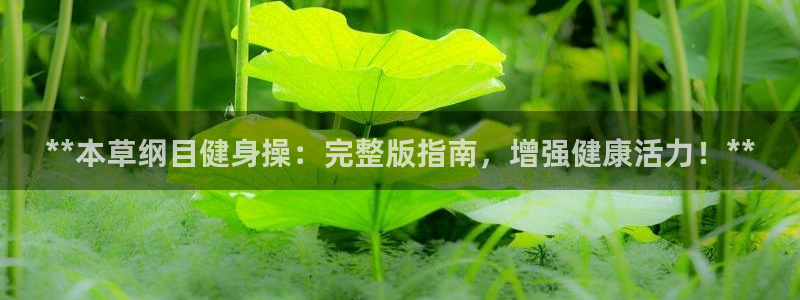 龙8国际是不是黑台子