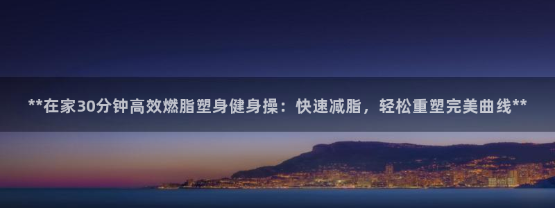 龙8国际中国