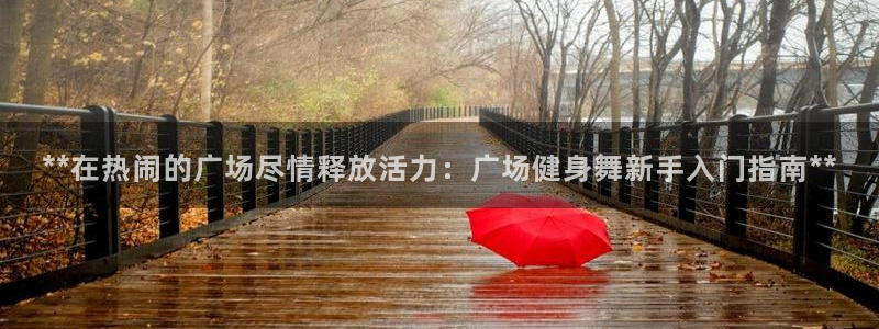 龙8国际2020官方网站
