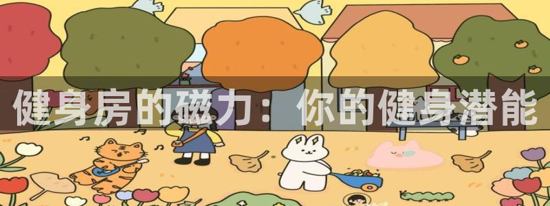 龙8国际娱首页