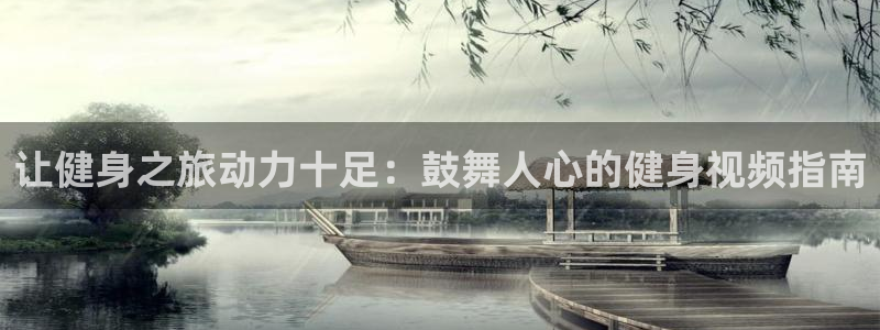龙8国际官网app下载