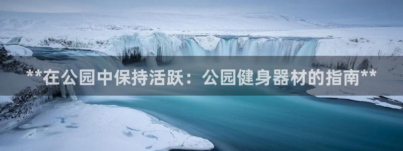 龙8国际黑钱