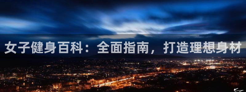 龙8国际网址