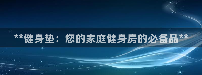 龙8国际手机版官网