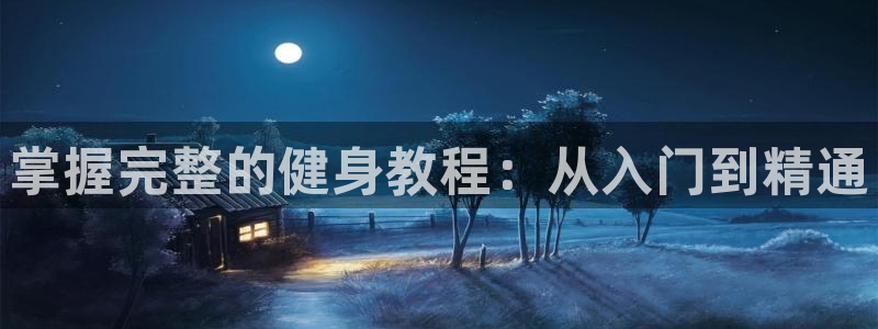 龙8国际电玩城