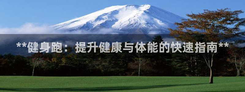 龙8国际官网