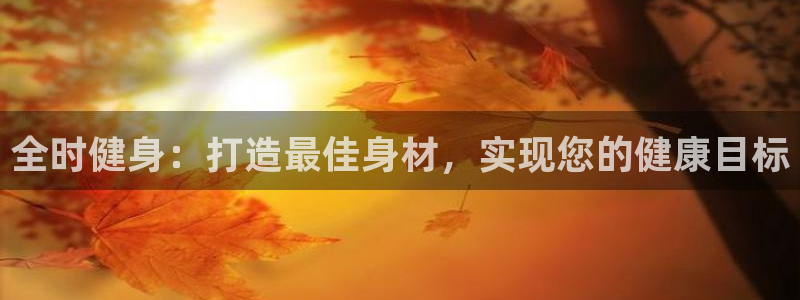 龙8国际pt官方网址