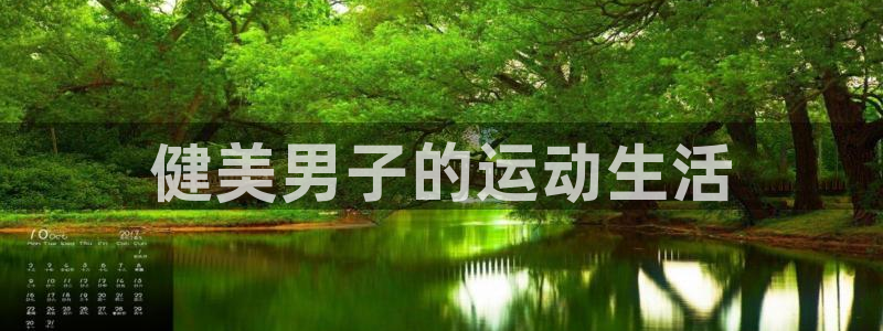 龙8国际官方网址