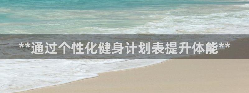 龙8国际备用